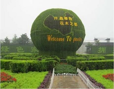 郑州的后花园 80万亩林海花乡艺墅好生活