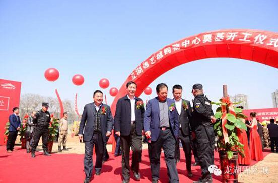 龙湖锦艺城购物中心奠基仪式圆满落幕