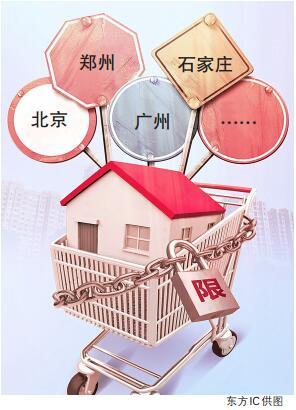 郑州限购再升级 今起补缴社保和个税也不管用