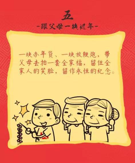 万科为思念买单 全城派送200元滴滴红包接你回家_房产河南站_腾讯网