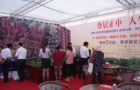 荥阳农房索河湾5月31日携手本田举办大型展览