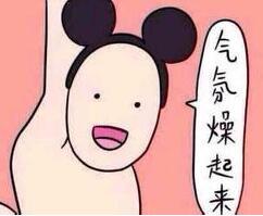 每日八卦房事:小区电梯事故频发 孕妇被吓流产