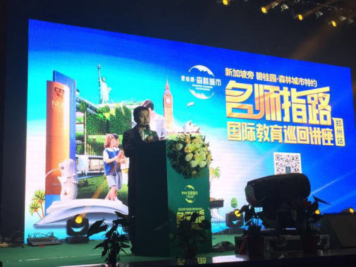 名师指路 腾讯网