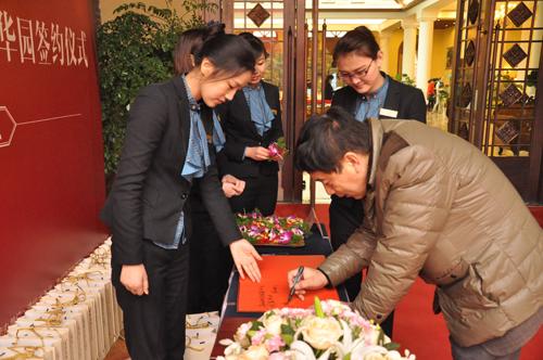 清华园企业与郑州一中教育集团签约仪式隆重举