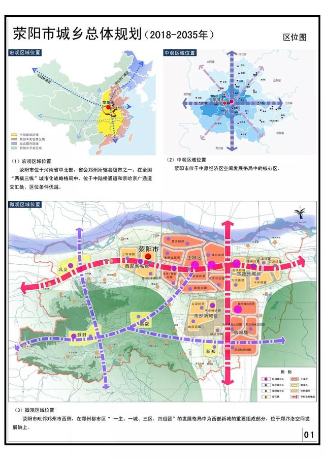 河南城镇人口_河南总人口1.09亿,郑州首次成为常住人口最多的城市(3)