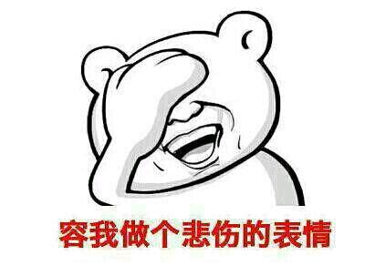 喜大普奔 婚假都1个月了 还不赶紧买房结婚去