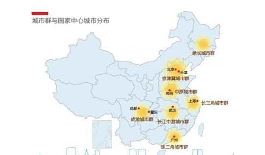 郑州一跃成为全国仅有的8个国家中心城市之
