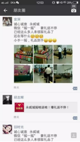 2017郑州房地产10大营销案例 看百万年薪如何炼成的