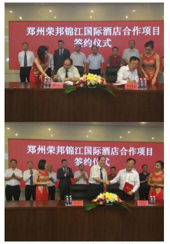 高新区首家五星级酒店落户荣邦城西雅图