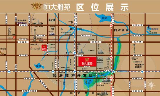 【恒大雅苑】离你10分钟距离 这段路程你从未走过