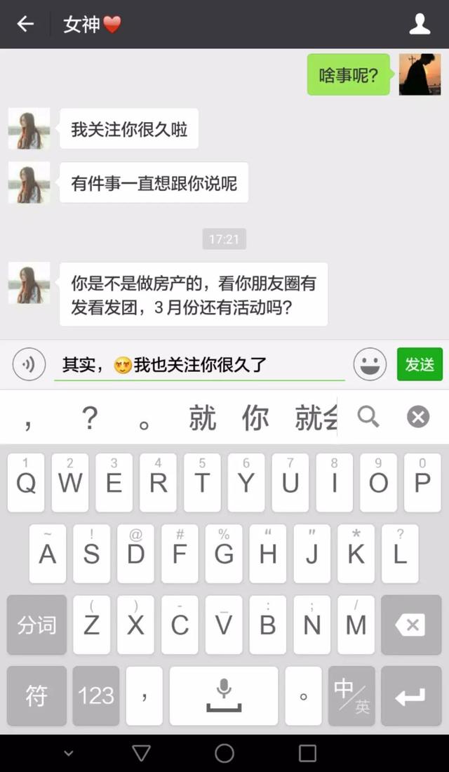 女神节福利：8XXX元/㎡热销楼盘 抢购报名中