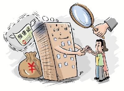郑州上半年22个房地产项目违法违规被立案