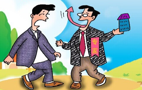 这3类人注定买不到好房子 请对号入座
