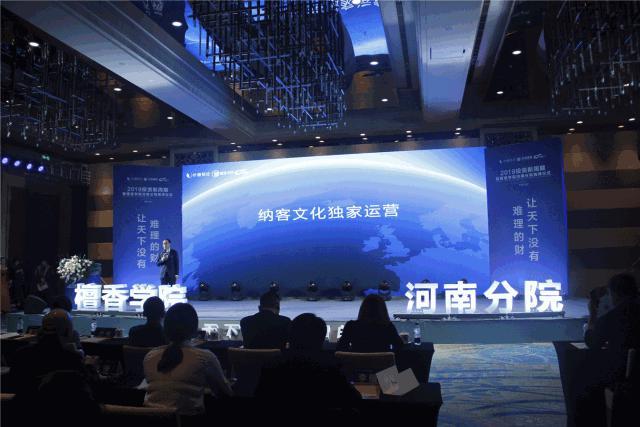 2019经济发展趋向_图表 2019年经济社会发展主要预期目标