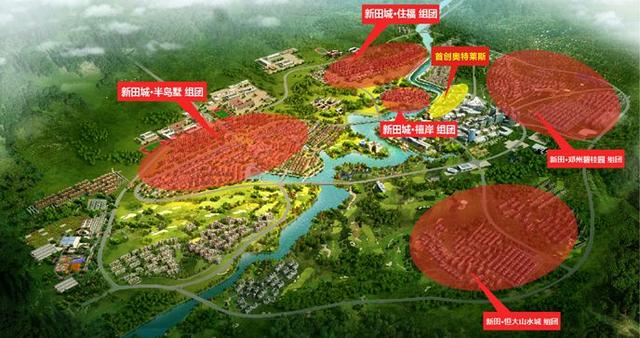首创摘取新田城商业用地 奥特莱斯5月动工_房产河南站_腾讯网