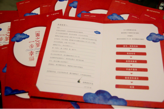 恭喜绿都紫荆华庭和园 佳园不动产权证面签圆