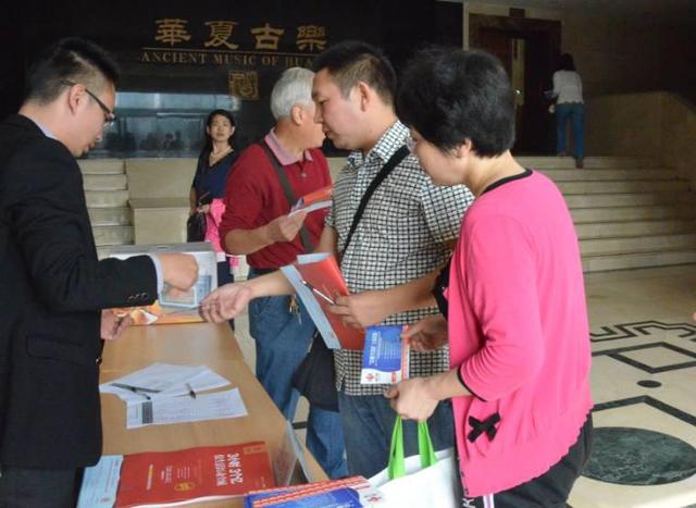 不可迷信经济学--和昌大讲堂第17讲落下帷幕