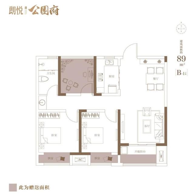 朗悦公园府一期在碧桃路与合欢街交叉口东南角,占地86亩,总建筑面积