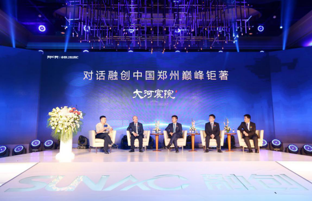 融创中国郑州巅峰钜著暨案名发布会圆满落幕_房产河南站_腾讯网