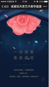 2017郑州房地产10大营销案例 看百万年薪如何炼成的