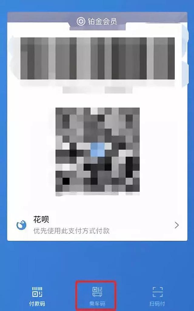 一分钱教你坐郑州地铁 扫码秒进站 这波操作666