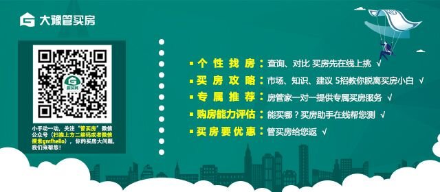 6月土地市场成交持续升温 房企补库存的动作在加大