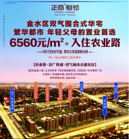 河南多钱人口_河南人口分布图(2)