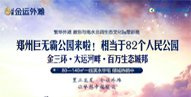 郑州各区gdp2020第一季度_2020年全国前三季度GDP出炉,武汉中部第一,长沙是南昌的两倍(2)