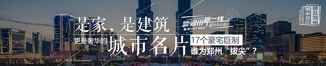 6月土地市场成交持续升温 房企补库存的动作在加大