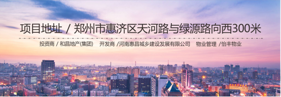 和昌林与城 以袋易袋保公益行动圆满举办