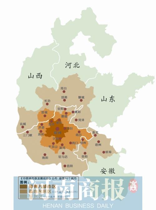 开封,新乡,许昌,焦作4城纳入郑州大都市区图片