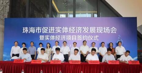 横琴再迎百亿级投资项目!租售市场日益活跃!