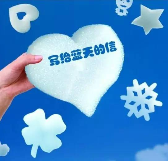 享四月 乐骑金湾金山公园将办世界地球日活动