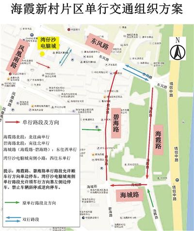 ʱ麣ϼ·Ƭʵʩ 15ʼ