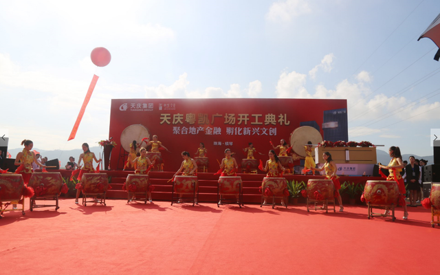 天庆集团深耕珠海又一力作 横琴天庆粤凯广场