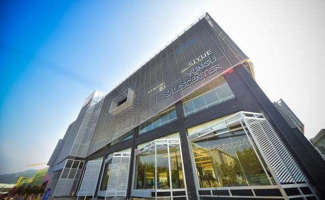 斯越云谷营销中心、活力运动PAPTY、样板房