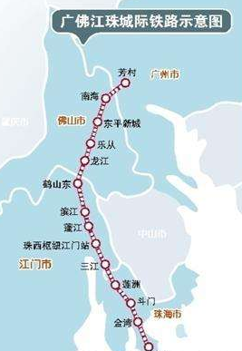 广佛江珠城际铁路预计年底开工 江门往来广州时间缩短