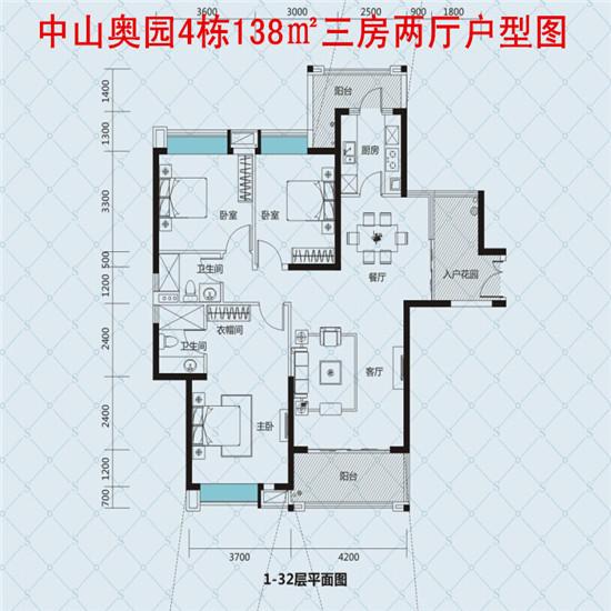 中山奥园奢景新品 4栋户型图展示