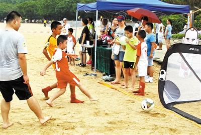 吉大举行第二届沙滩足球赛 亲子同上阵 共享运