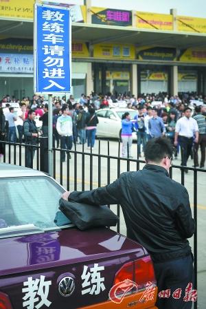 4月起扣分没有新标准 驾考新规开始实施