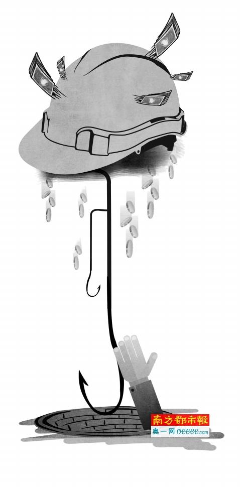 谎称澳门招劳工 男子诈骗9万余元被抓