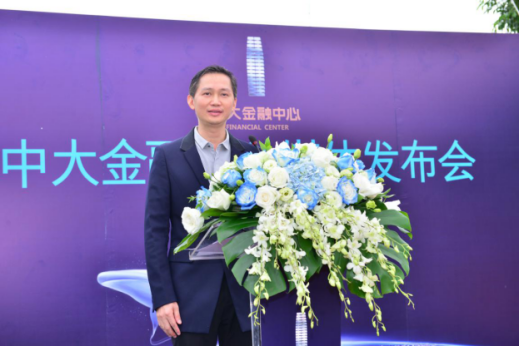 共话横琴新时代!中大金融中心媒体发布会完美