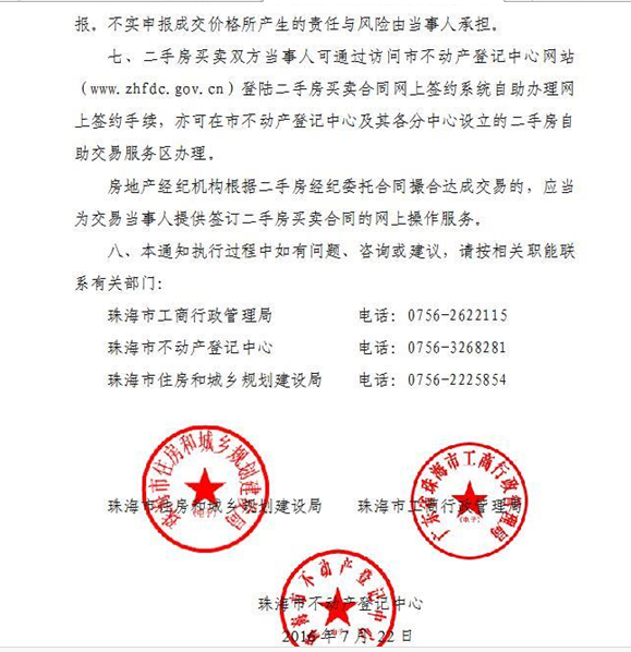 麣ַ81սǩԼ