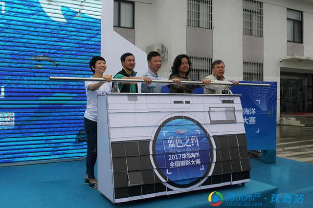 格力地产蓝色之约2017珠海海洋全国摄影大赛