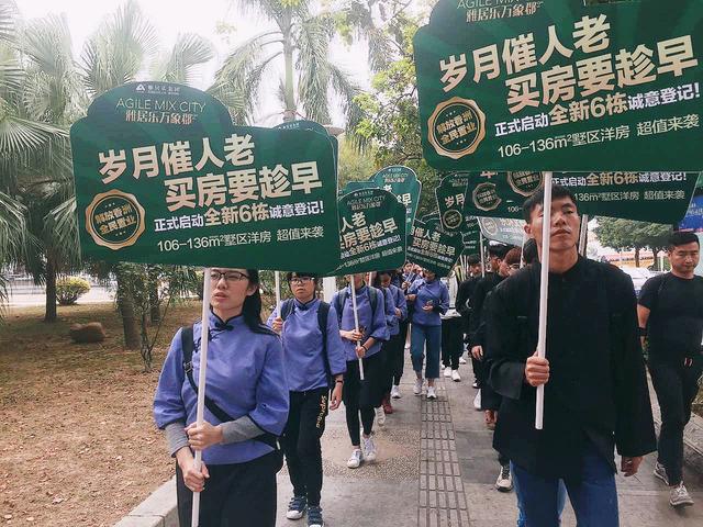 在珠海 我可能遇到了一群假的派单人员_房产珠海站