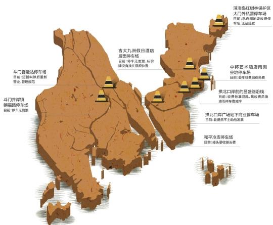 摸底珠海停车乱象 掉头给三块 停车场价格垄断