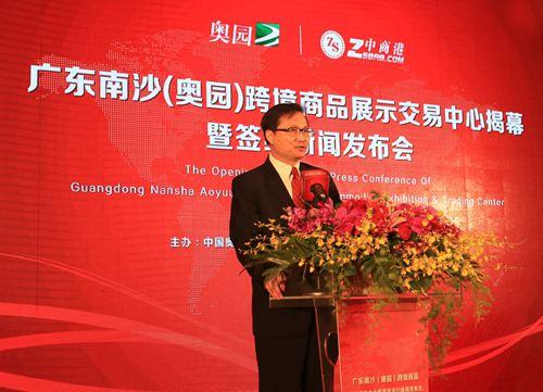 珠海奥园广场将打造珠海第一个跨境电子商务平