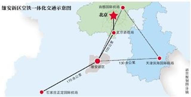 雄安新区规划方案月底完成 将建高铁至北京41