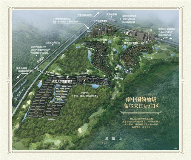 九洲绿城·翠湖香山 别苑别开生面