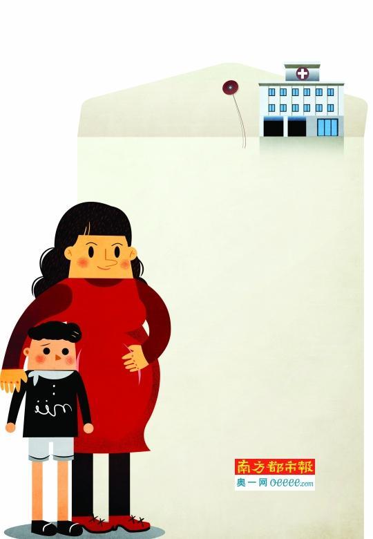 二级以上医院不再提供首次孕检建档